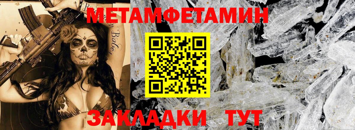 Славгород  АМФЕТАМИН  Вход с VPN  АМФЕТАМИН Premium 