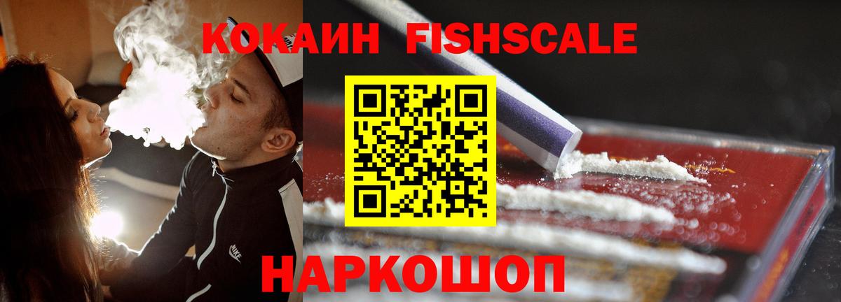 Cocaine 99% Славгород