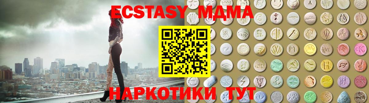 ЭКСТАЗИ 300 mg  Ecstasy louis Vuitton  ЭКСТАЗИ  Славгород  Вход с VPN 