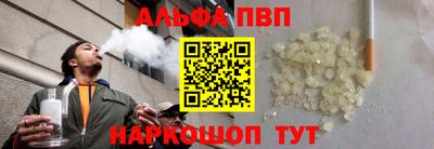 тгк Малгобек