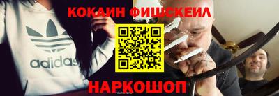 тгк Малгобек