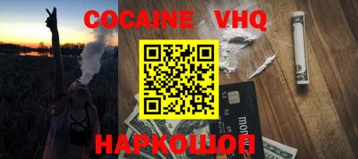 каннабис Мариинск