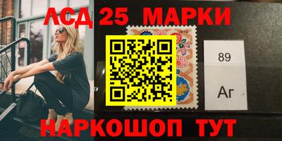 каннабис Мариинск