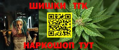 тгк Малгобек