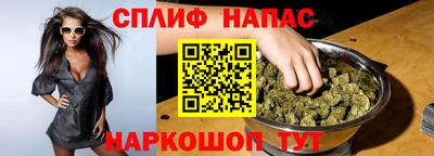 каннабис Мариинск