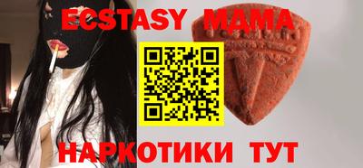 MDMA Premium VHQ Малоярославец