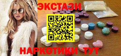 каннабис Мариинск