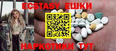 а пвп мука Можайск