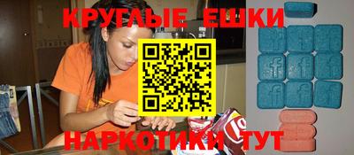 MDMA Premium VHQ Малоярославец