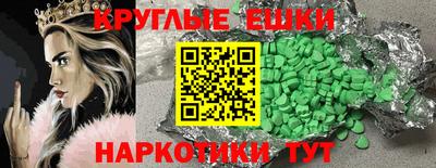 MDMA Premium VHQ Малоярославец