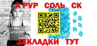 тгк Малгобек