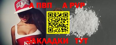 каннабис Мариинск