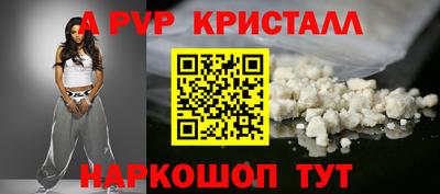 каннабис Мариинск