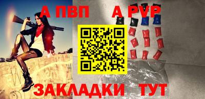 тгк Малгобек