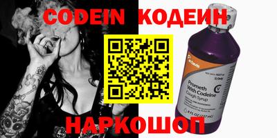 каннабис Мариинск