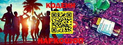 тгк Малгобек