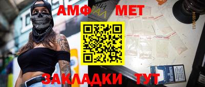 каннабис Мариинск