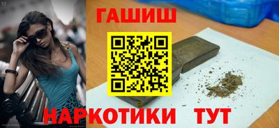 каннабис Мариинск