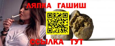 каннабис Мариинск