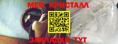 тгк Малгобек