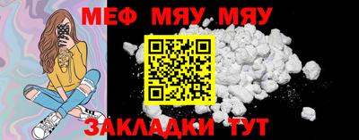 каннабис Мариинск