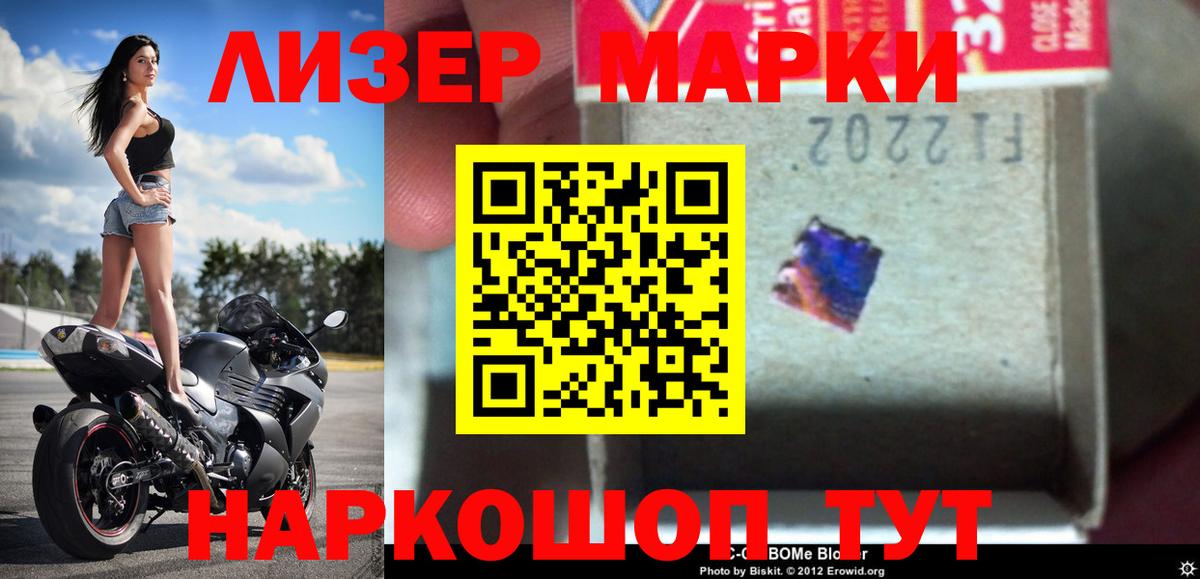 Лсд 25 экстази кислота  LSD-25 экстази ecstasy  ЛСД экстази  Вход с VPN  Славгород 