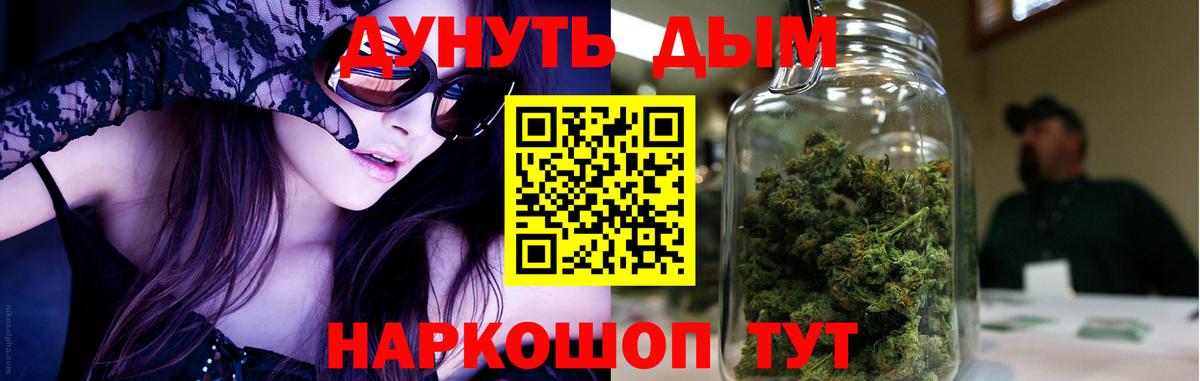 Бошки Шишки Amnesia  Вход с VPN  Шишки марихуана SATIVA & INDICA  Бошки марихуана план  Шишки марихуана VHQ  Славгород 